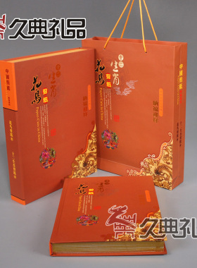中国风中国礼品送老外工艺品剪纸