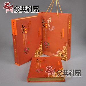 十二生肖剪纸中国风礼品外事出国礼品中国特色礼品送老外工艺品