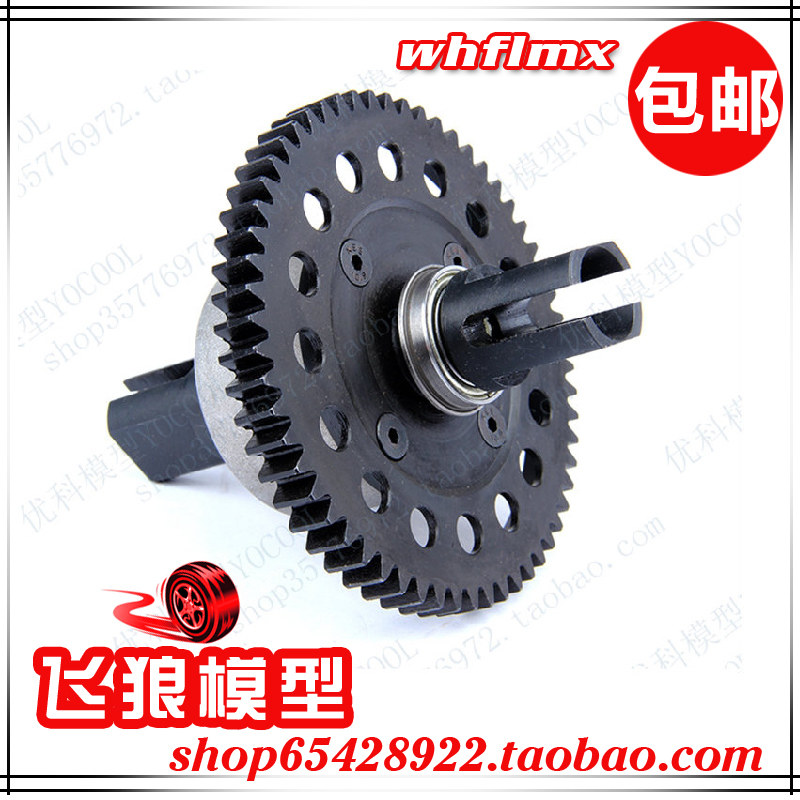 ROVAN 若凡1/5汽油遥控车LT 360配件 金属中差速器  差速器 87042