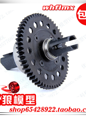 ROVAN 若凡1/5汽油遥控车LT 360配件 金属中差速器  差速器 87042