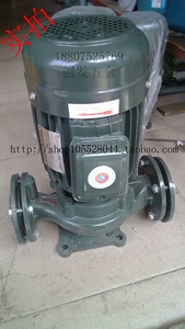 管道离心泵 冷热水循环泵 0.5HP-10HP立式/卧式 口径2寸/50mm