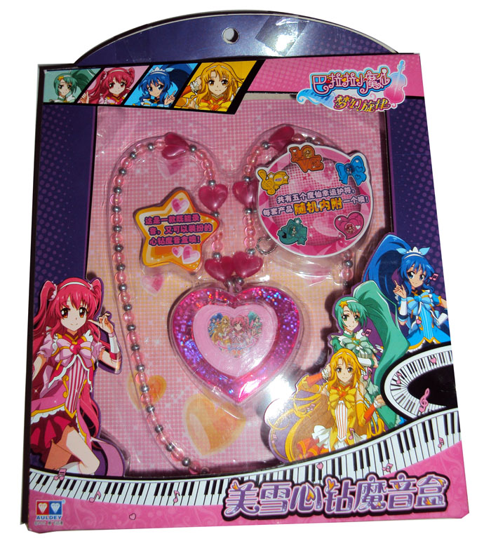 巴啦啦小魔仙玩具581486美雪心钻魔音盒录变音项链吊坠贝贝首饰盒