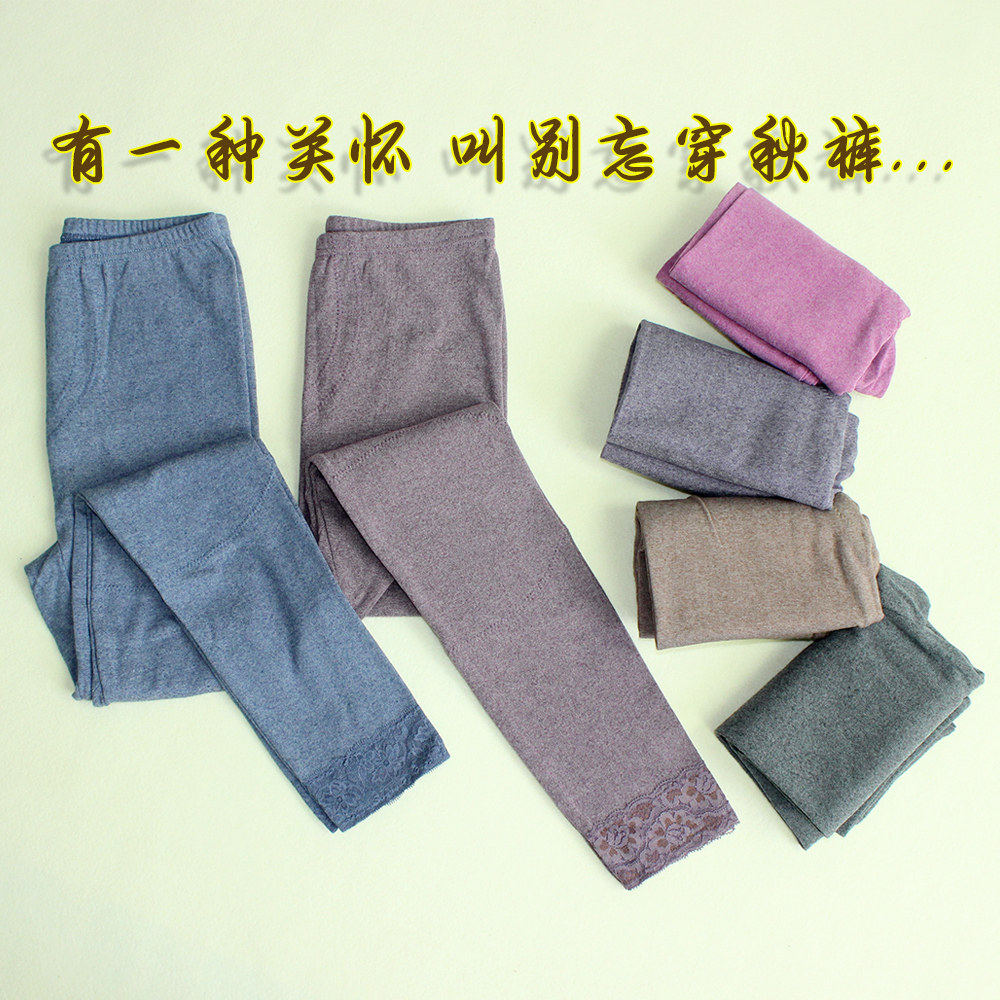 弹力日系Fty纯棉秋裤女内穿中腰护膝单件紧身 薄款衬裤保暖裤