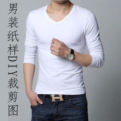 15116男装长袖V领T恤纸样11实物牛皮纸板 做衣服裁剪排料缝纫模板