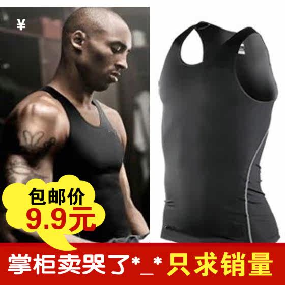 Vêtement fitness homme - Ref 610362 Image 1