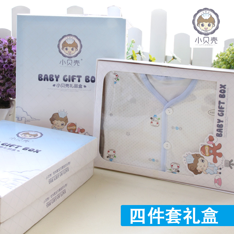 Coffret cadeau pour bébé - Kit d accessoires en coton - Ref 1955678 Image 1