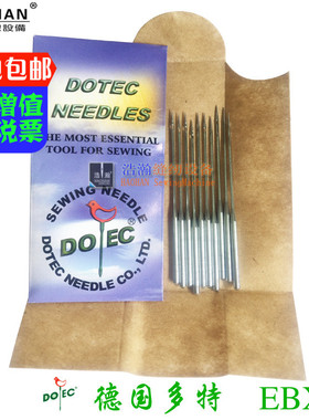 多特EBX1绗缝机针单针多针棉被绗棉机机针14号16号19号型号齐全