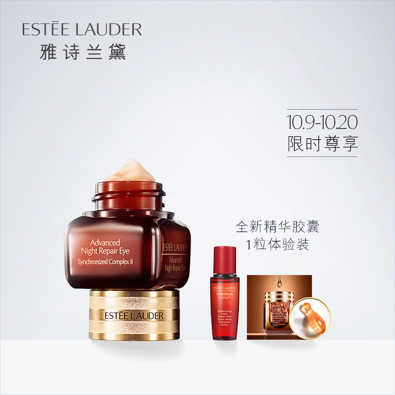 你的眼睛美得像海，我却只注意到了眼角细纹——眼部护理产品推荐