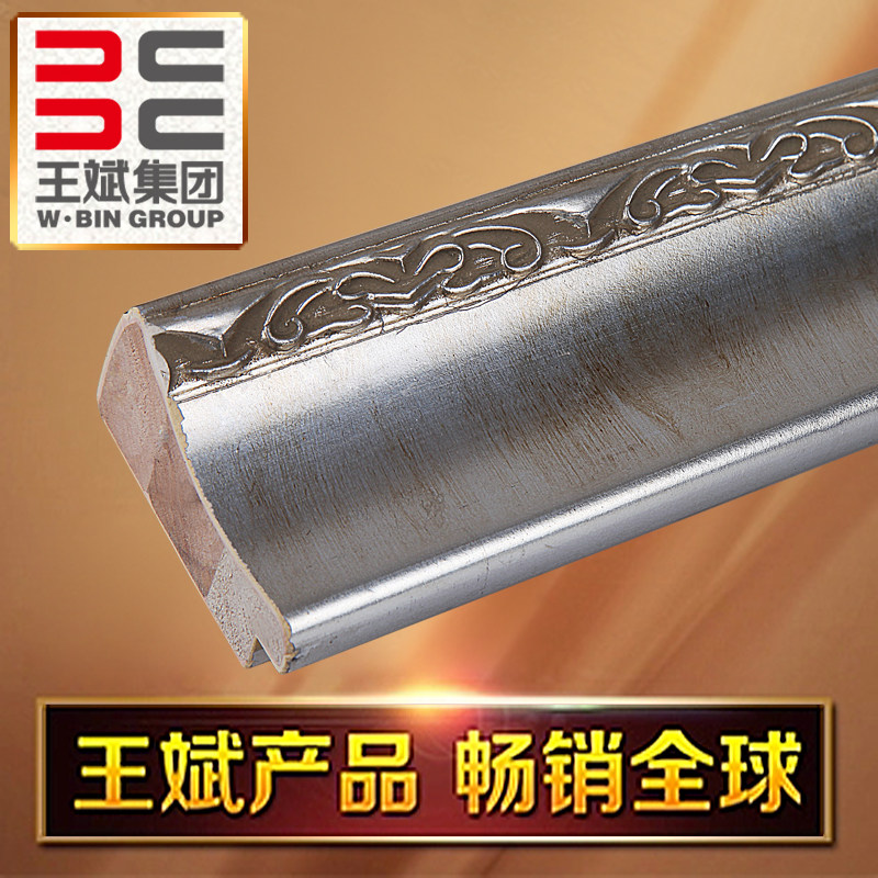 王斌相框 实木相框金银箔线条5.2cm 雕花复古油画框条5119-5