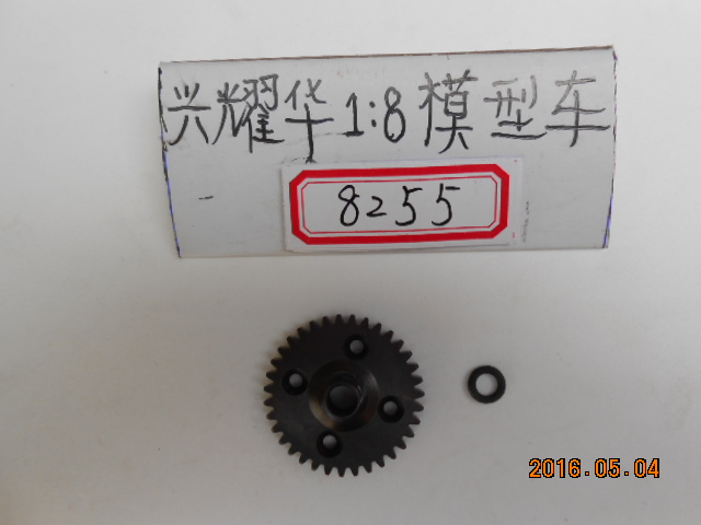 ZD兴耀华 8255  1/8 配件 减速大直齿致顶
