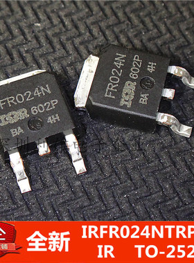 全新 IRFR024NTRPBF  IRFR024N  FR024N 55V/17A  TO-252 现货
