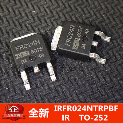 全新 IRFR024NTRPBF  IRFR024N  FR024N 55V/17A  TO-252 现货