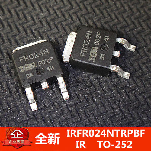 全新 IRFR024NTRPBF  IRFR024N  FR024N 55V/17A  TO-252 现货