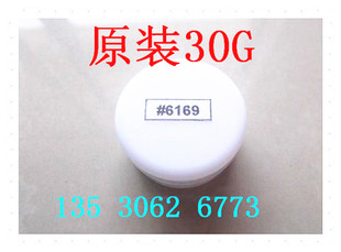 N0X密封白油6169 M7122 30g 头部保养油KM5 YAMAHA