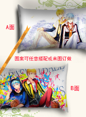 动漫抱枕靠垫 黑子的篮球 黄濑凉太 黑子哲也小长枕枕头 腐女抱枕