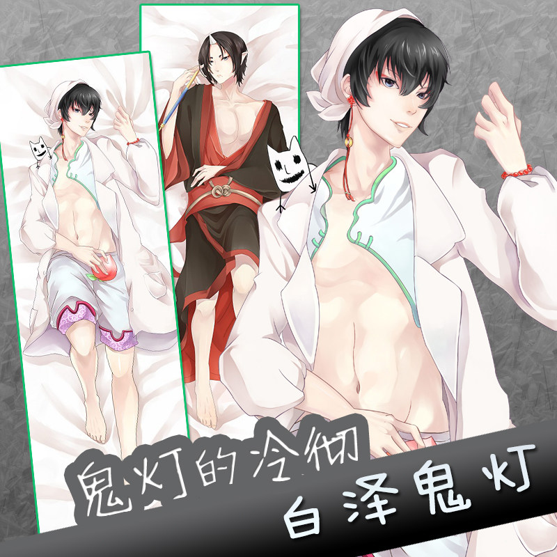 妖梦工坊 鬼灯的冷彻 原创 白泽 鬼灯 动漫等身抱枕 包邮生日礼物|msdalam kategori mod main/animasi/Zhou Bian/cos/permainan papan, kartun/Animasi Zhou Bian, Anime Plush/bantal/kusyen - dari Buy2taobao.com untuk memberikan perkhidmatan ejen Taobao profesional membeli