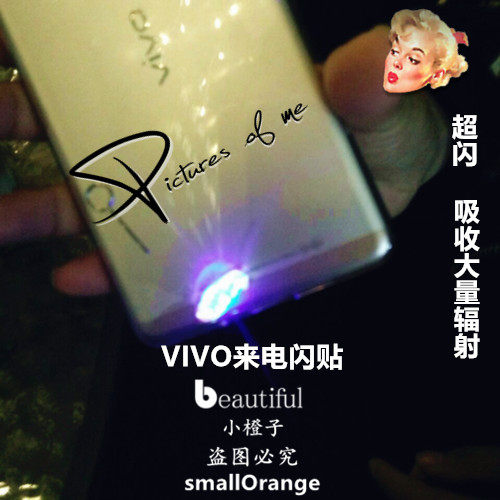 Sticker pour téléphone mobile - Ref 1370041 Image 1