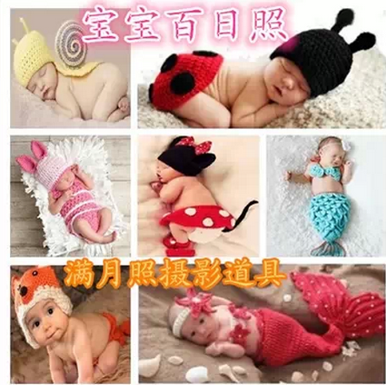 European and American baby one hundred days full moon illuminated costumes baby clothes newborn animal shapes photographed photography service