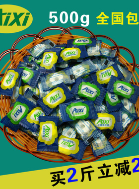 AIXI无糖薄荷糖果木糖醇清凉润喉有个圈口香强劲老式散装500g包邮