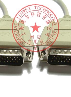 定做公对公HDB26连接线 DB26针连接线 3排26针数据线 26针传输线