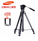 Yunteng 880 Professional Camera Thepep Leatric Hydraulic демпфинг Yundai Load -Мым 5 кг для отправки зажима мобильного телефона