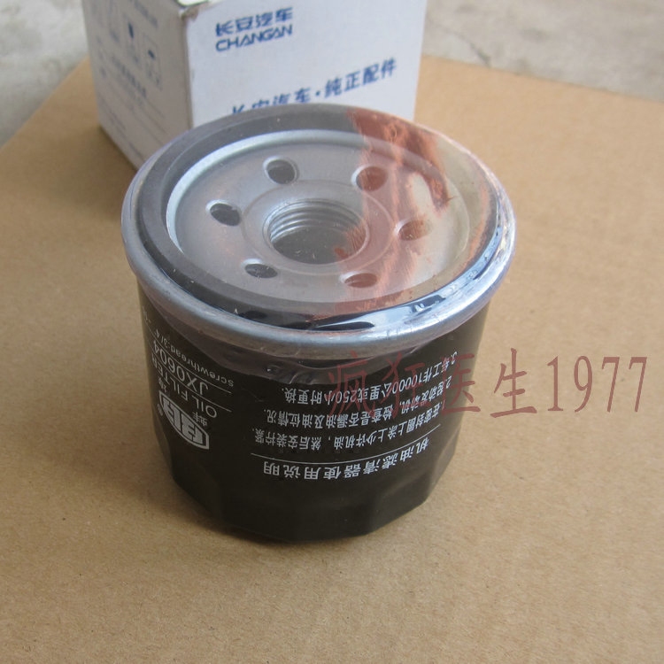 Chang'an Suzuki New Alto Oil filter Alto Oil grid Oil Filterin the Car/Articles/Fitting/Refit , Auto Parts and Accessories , Filter , Oil filter  category - from Buy2taobao.com to provide professional Taobao agent buy service