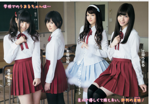干物妹！小埋 土间埋海老名校服 表演服 派队服女生套装