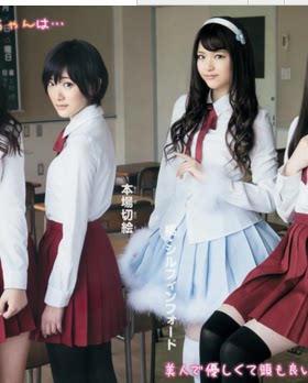 干物妹小埋土间埋海老名队服校服