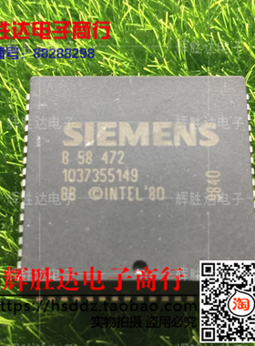 B58472进口现货，汽车电脑板芯片集成电路IC 批量供应