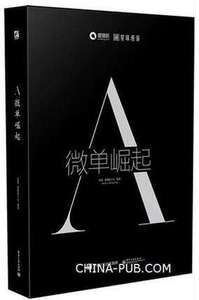ZKC 微单崛起 赵嘉 索尼微单摄影教程书籍 玩转全画幅微单摄影器材拍摄技巧 SONY a7系列微单相机使用说明书 微单摄影入门教材
