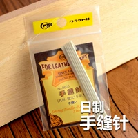 [Japan CRAFT] khâu tay kim da Nhật Bản Hướng dẫn sử dụng dụng cụ da DIY 5 thành 8605 - Công cụ & vật liệu may DIY dụng cụ may vá