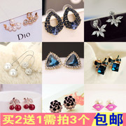 Accessoire cheveux en autre - Ref 1203965 Image 26