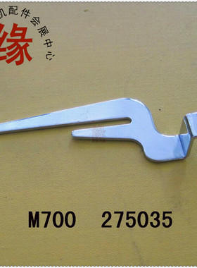M700/M800/EX5214包边车能用打线凸轮架分线叉/导线板 275035