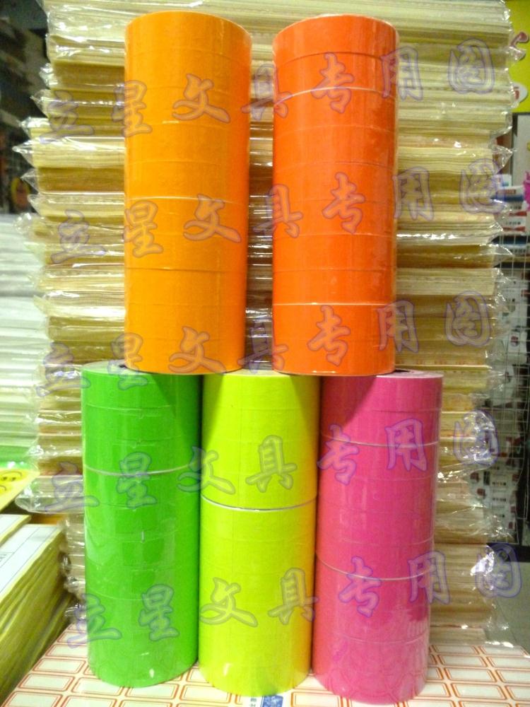 5000贴/条MX-6600双排标价纸双排打价机专用打价纸彩色不干胶标签