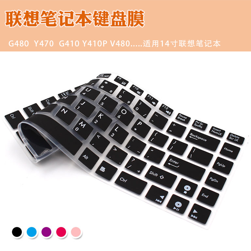 14´çÁªÏëV480¼üÅÌĤg470 g400 y400 z470 y410p g490 G480±Ê¼Ç±¾