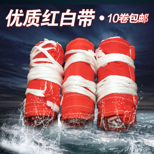 优质红白带/工地交通隔离带/施工警戒旗/红白安全指示白带/警示线