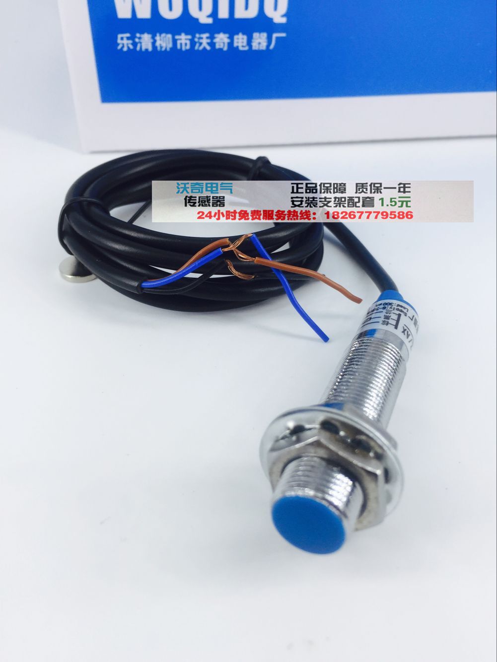 高端品质ZLJ-A12M-2APA M12电感式接近开关直流三线PNP常开DC24V