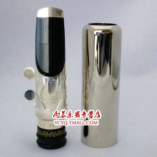 . 日本石森wood stone bE中音萨克斯 镀银笛头 AM-1 Silver plate