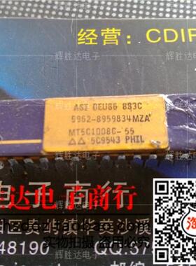 5962-8959834MZA BMT5C1008C-55进口现货，集成电路IC