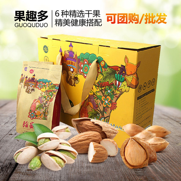佳怡 坚果干果零食礼盒 1424g 优惠券折后¥69包邮(¥89-20) 佳怡 坚果干果零食礼盒 1424g 优惠券折后¥69包邮(¥89-20)