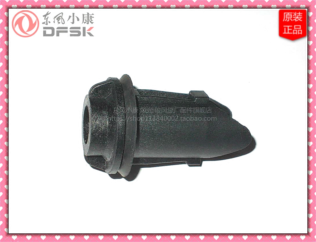 东风小康风光F505/330/350加油口油箱盖拉线固定壳卡子定位壳卡扣