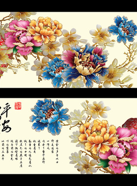 牡丹花开富贵吊顶装饰玻璃贴膜