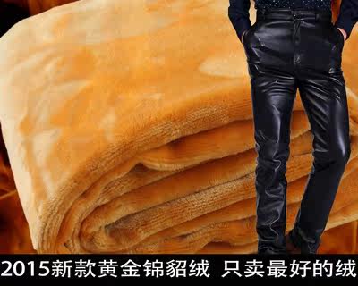 Pantalon cuir homme en vrac pour hiver - Ref 1485978 Image 1