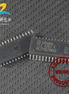 TLE6263G 适用于大众空调面板易损芯片 CAN接口通讯IC 专营汽车IC
