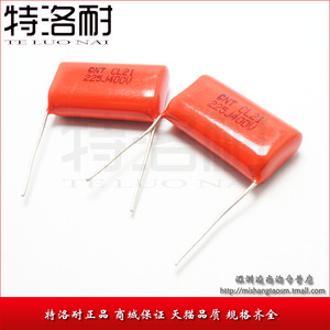 CL21/CBB电容 400V/225J 脚距25MM