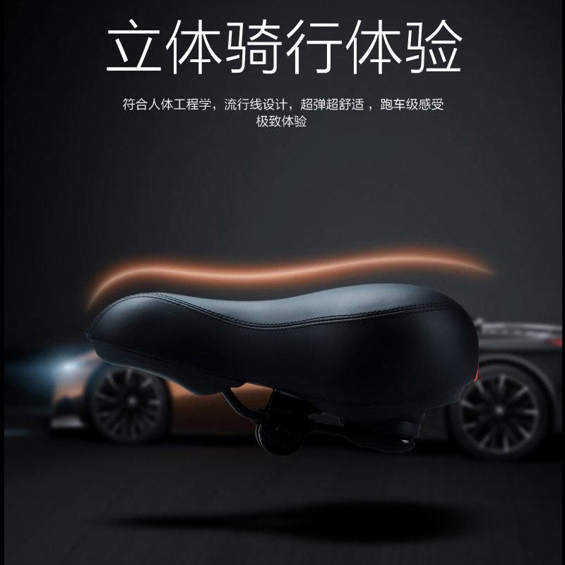 Selle de vélo Mountain Bike FOREVER - Ref 2348646 Image 1