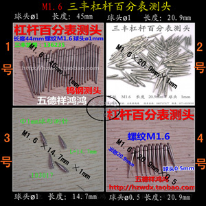 本店专业生产销售维修量具及量具配件,销售国产进口各大品牌百分表,卡尺,内径表,高度尺,千分尺,千分表等量具以及量具配件,规格齐全,质量保证,价格优惠,并且有专业人员可以为你电话指导技术难题,是品管部,量具室,专业维修师傅,长期合作的理想商家.有任何问题和意见请电联:18857157677