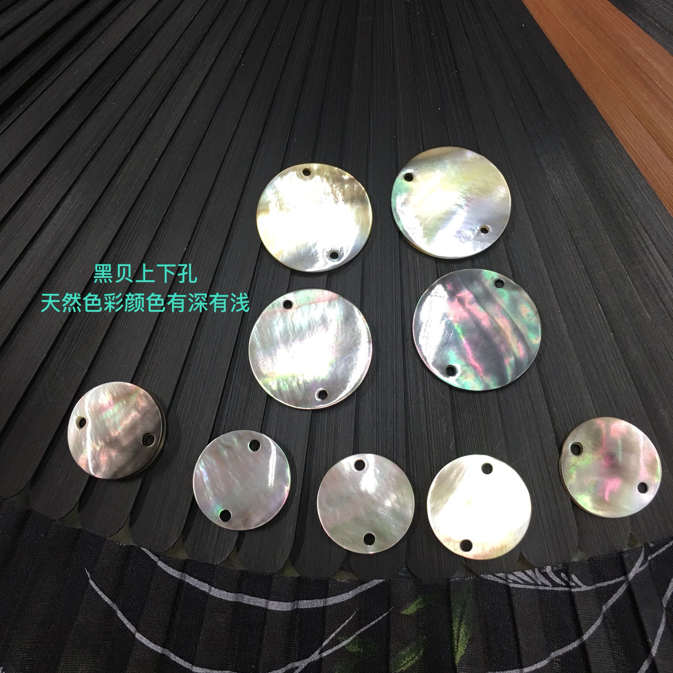 diy贝壳圆片手工发簪饰品散珠