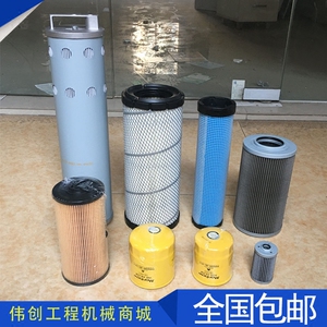 。挖掘机三一SY75-8-9空气滤芯机滤柴滤油水纸柴液压油滤芯配件