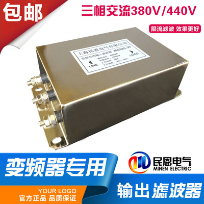 变频器伺服专用EMC输出滤波器三相交流380V抗干扰电磁兼容ME960